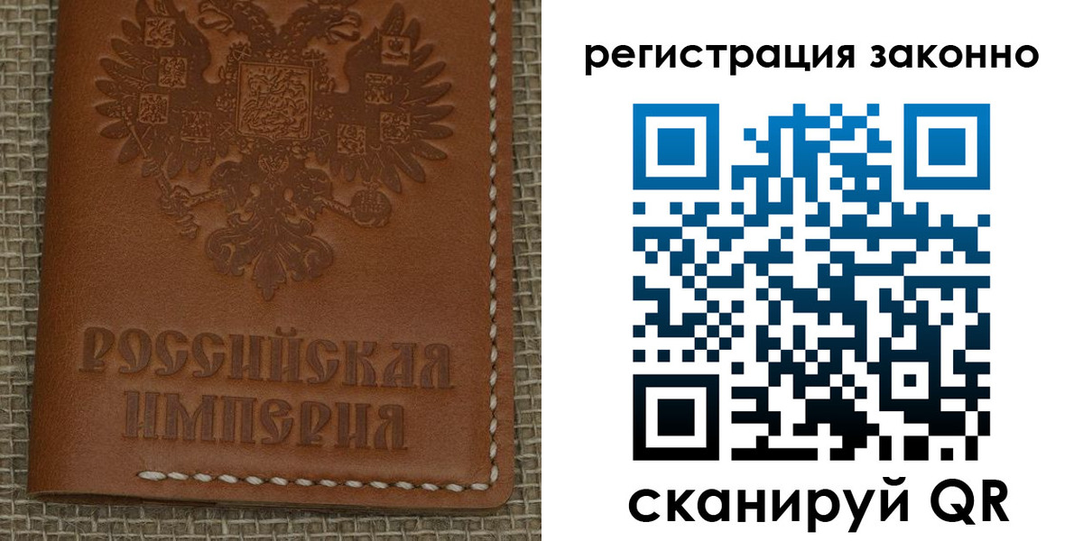 временная регистрация гарантия в Рыбном